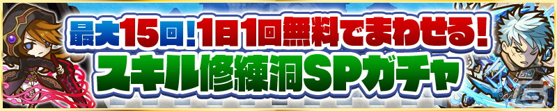 「サモンズボード」にて犬・猫・猿による三つ巴の戦いが勃発！イベント「サンズ・ワン共和国物語II～帝国の脅威～」が開催の画像