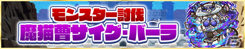 「サモンズボード」にて犬・猫・猿による三つ巴の戦いが勃発！イベント「サンズ・ワン共和国物語II～帝国の脅威～」が開催の画像