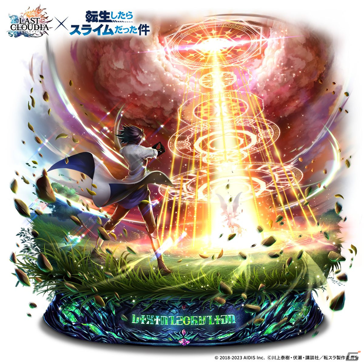 「ラストクラウディア」とアニメ「転スラ」のコラボイベントは11月30日より開催！ヴェルドラやディアブロが新ユニットとして登場の画像