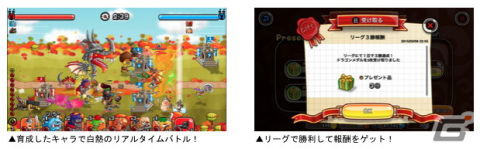 「城ドラバトルフェス2023グランドファイナルライブビューイング」が12月10日に秋葉原にて開催！観覧者の募集受付が実施中の画像4