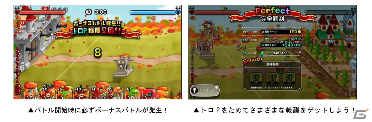 「城ドラバトルフェス2023グランドファイナルライブビューイング」が12月10日に秋葉原にて開催!観覧者の募集受付が実施中の画像