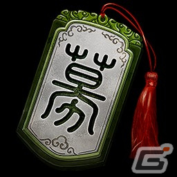 「真・三國無双 M」の正式サービスがスタート！毒属性の武将・董白をピックアップしたガチャもの画像