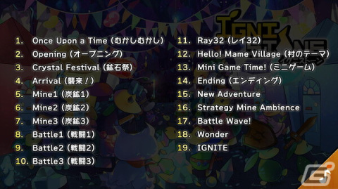 ジャストガード特化ローグライクアクション「IGNISTONE」のサウンドトラックがSteamで配信！ゲームも含めた30％OFFセールが実施の画像2