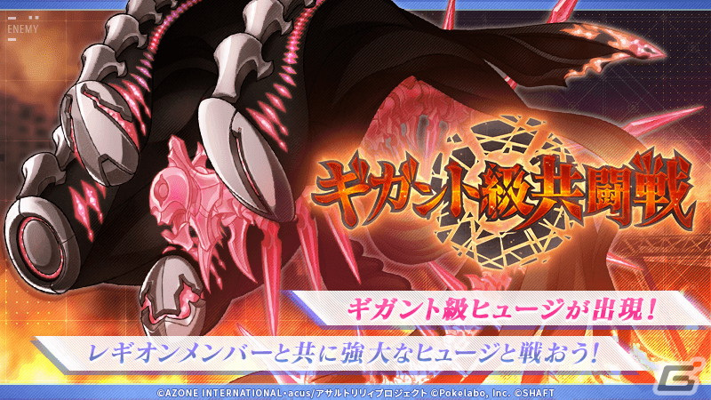 「ラスバレ」でイベント「ゴシック・ノスタルジカ―幻想織りなす黄金律―」が開催!ゴスロリ衣装に身を包んだ伊東閑たちのメモリアも登場の画像