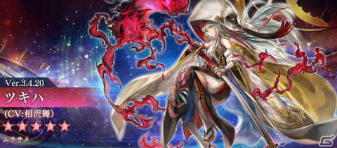 「アナザーエデン」シュゼット（CV：上坂すみれ）やツキハ（CV：相沢舞）の星導覚醒が追加！カードキーがもらえるキャンペーンも開催の画像3