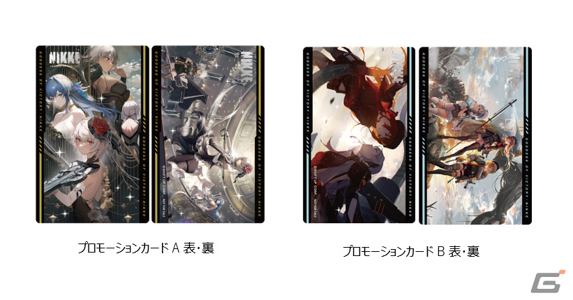 「勝利の女神:NIKKE」一周年記念エリア防衛戦POPUPイベントが名古屋で12月1日より実施!の画像