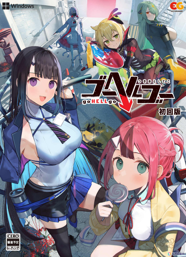 PC初回版