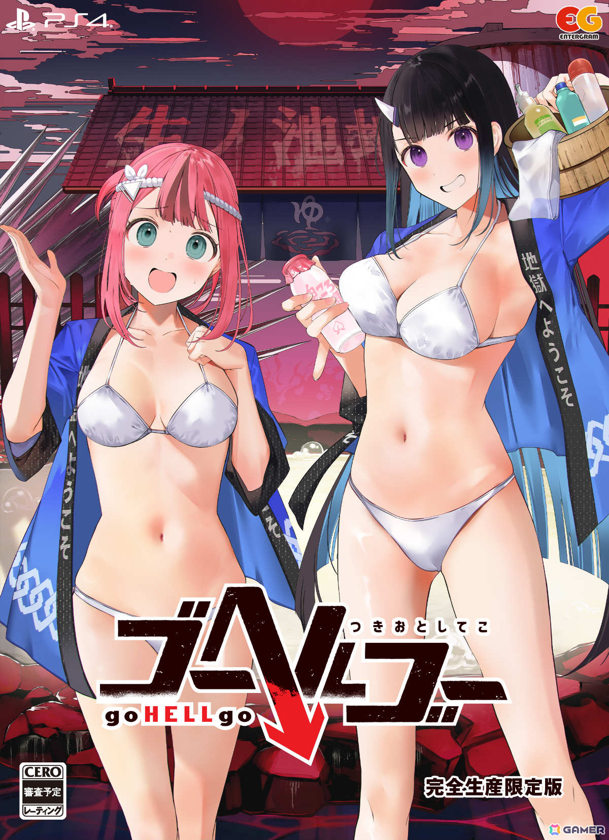 「ゴーヘルゴー つきおとしてこ」の発売日が2024年3月28日に決定！いってんちろく氏プロデュースによるエンターグラムの新作RPGの画像65