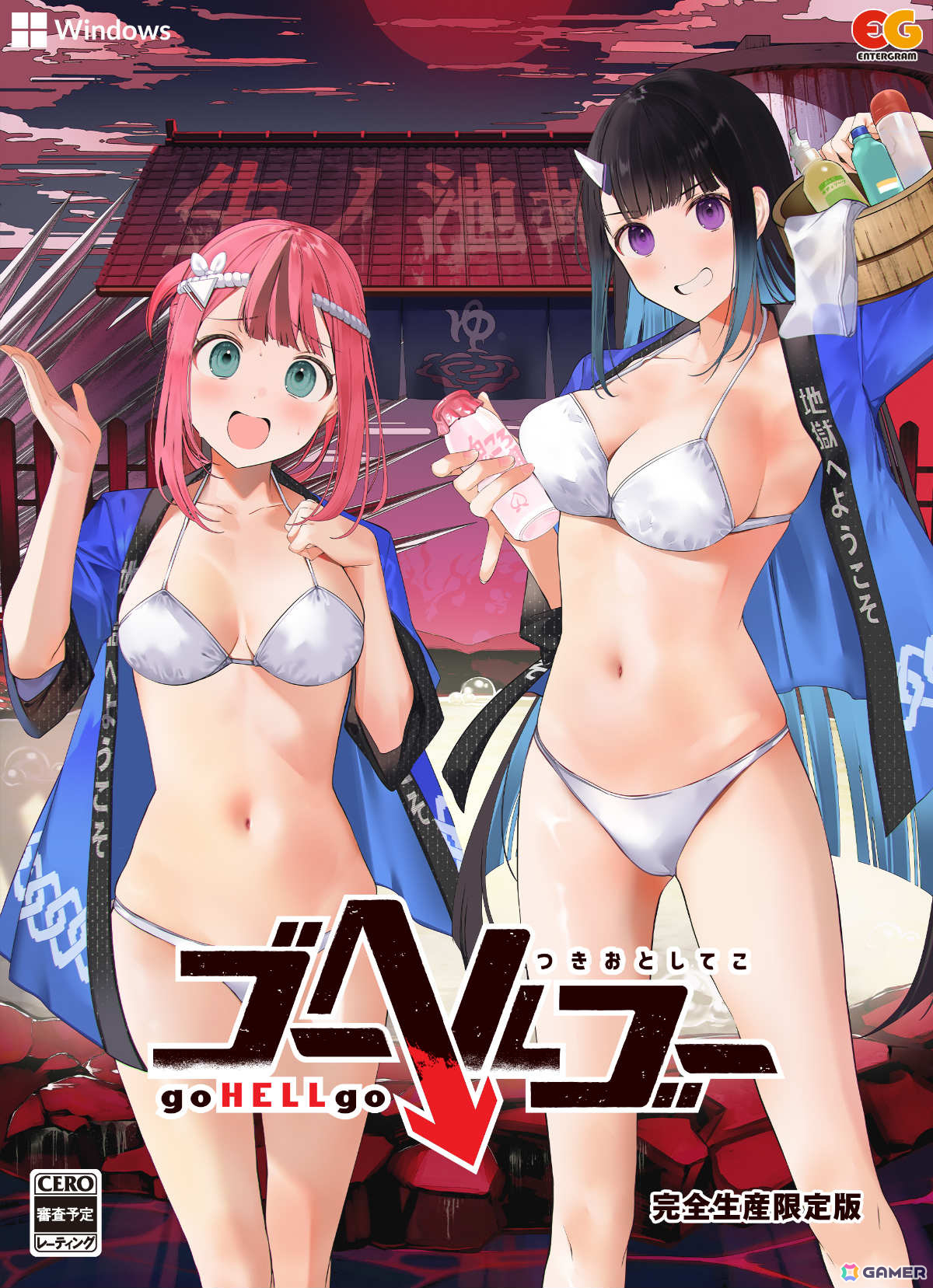 「ゴーヘルゴー つきおとしてこ」の発売日が2024年3月28日に決定！いってんちろく氏プロデュースによるエンターグラムの新作RPGの画像67