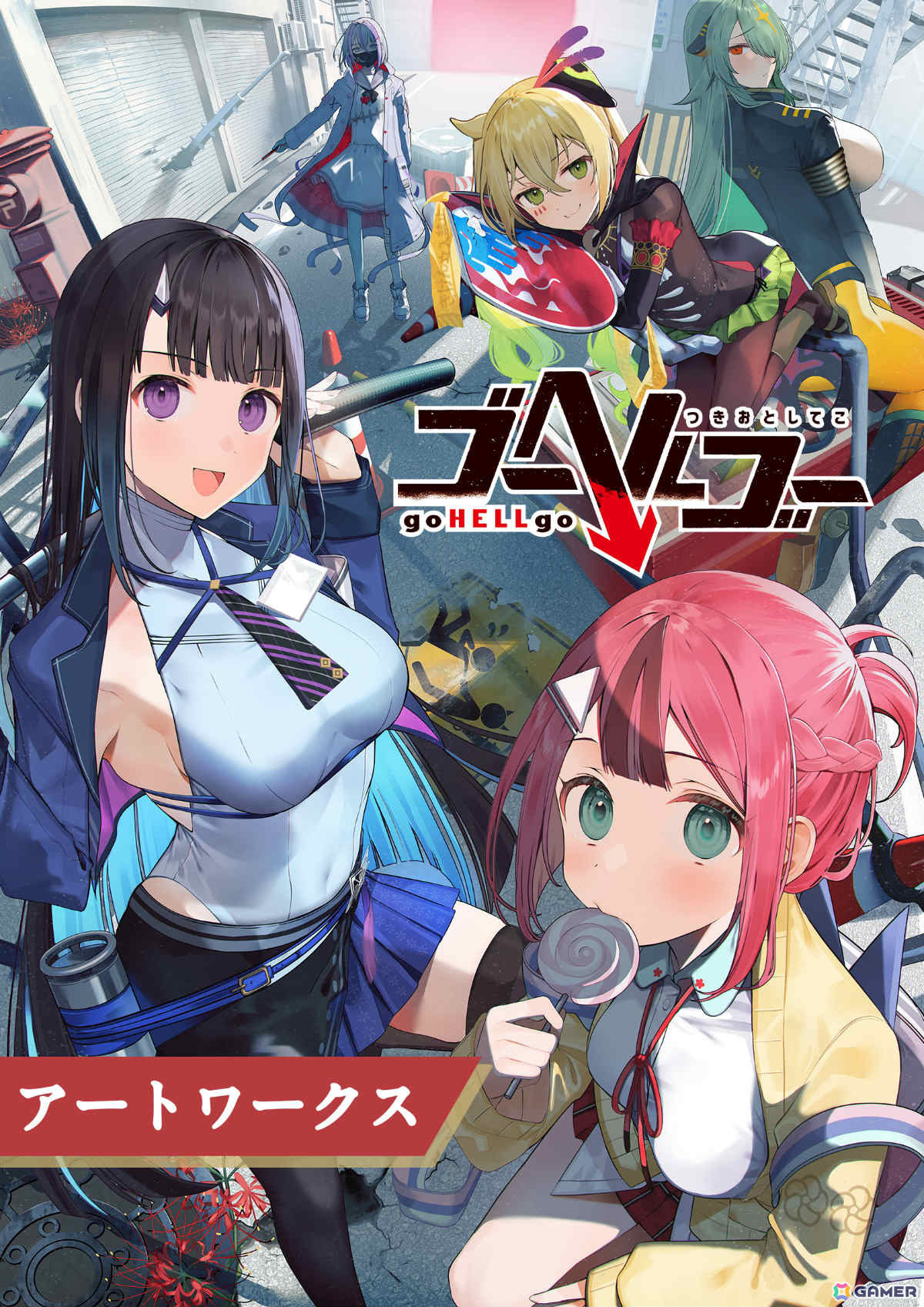 「ゴーヘルゴー つきおとしてこ」の発売日が2024年3月28日に決定！いってんちろく氏プロデュースによるエンターグラムの新作RPGの画像68