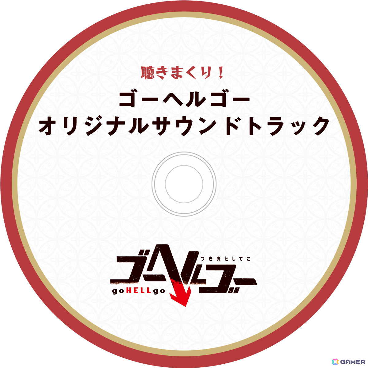 「ゴーヘルゴー つきおとしてこ」の発売日が2024年3月28日に決定！いってんちろく氏プロデュースによるエンターグラムの新作RPGの画像69