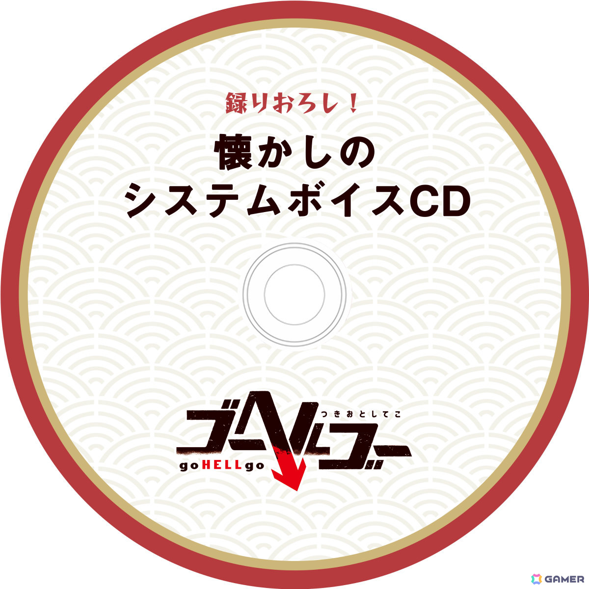 「ゴーヘルゴー つきおとしてこ」の発売日が2024年3月28日に決定！いってんちろく氏プロデュースによるエンターグラムの新作RPGの画像71