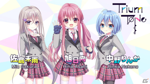 「Re:ステージ！プリズムステップ」に新たなユニット「トライアムトーン」「アルシュシュ」が登場！ビジュアル、担当声優が発表にの画像1