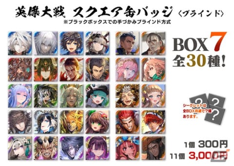 「アミューズメント エキスポ in 東京ビッグサイト」セガブースの出展コーナーとステージイベントの全情報が公開！の画像15