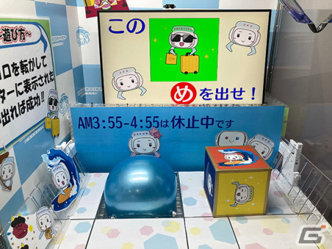 「アミューズメント エキスポ in 東京ビッグサイト」セガブースの出展コーナーとステージイベントの全情報が公開!の画像