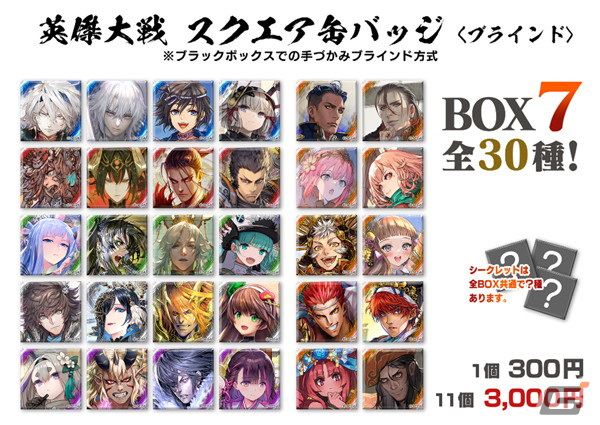 「アミューズメント エキスポ in 東京ビッグサイト」セガブースの出展コーナーとステージイベントの全情報が公開!の画像