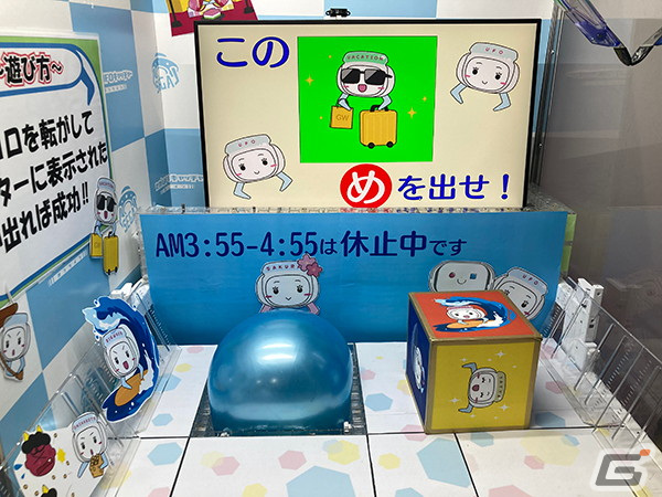 「アミューズメント エキスポ in 東京ビッグサイト」セガブースの出展コーナーとステージイベントの全情報が公開！の画像4