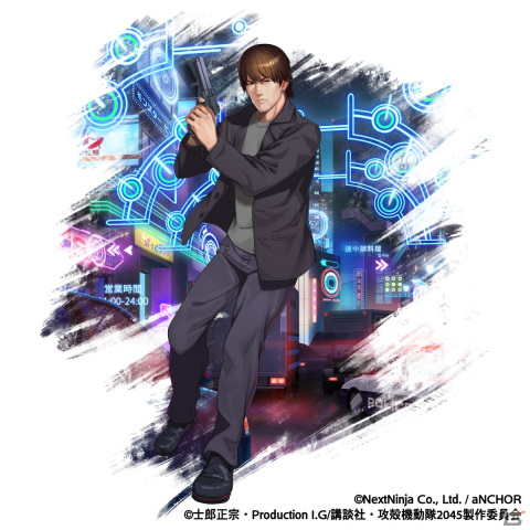 「マブラヴ：ディメンションズ」にて「攻殻機動隊 SAC_2045」コラボ第2弾が開始！SSRバトーやSSR江崎プリンらが参戦の画像4