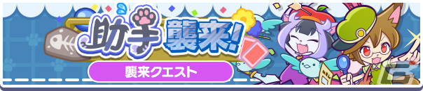 「ぷよクエ」いいぷよの日キャンペーンが開催！ハッピーフェアリーアミティ、ひめたるサロメが登場のガチャも実施の画像