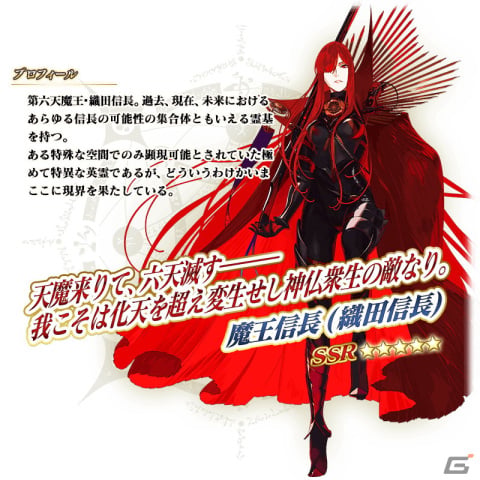 「FGO」で「巡霊の祝祭 第6弾」が開催！★4茶々、★4坂本龍馬（ライダー）、★4ナイチンゲール〔サンタ〕が恒常で獲得可能にの画像14