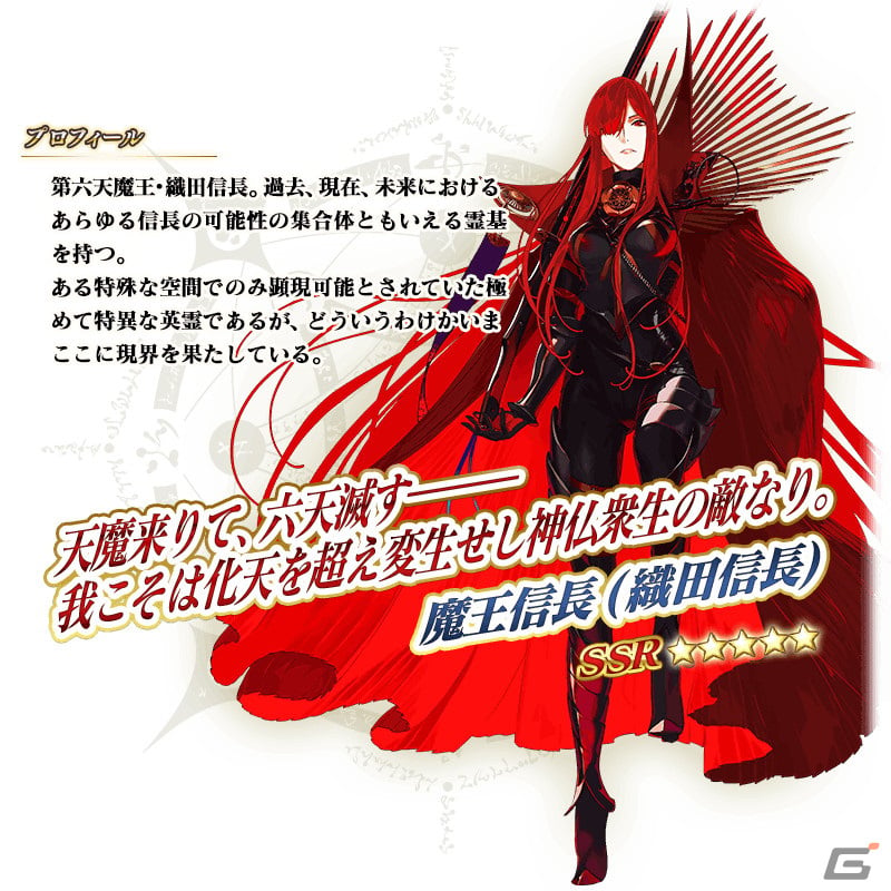 「FGO」で「巡霊の祝祭 第6弾」が開催!★4茶々、★4坂本龍馬(ライダー)、★4ナイチンゲール〔サンタ〕が恒常で獲得可能にの画像