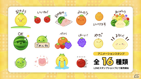 Switch「スイカゲーム」が累計400万ダウンロードを突破！フルーツたちのLINEスタンプも配信の画像1