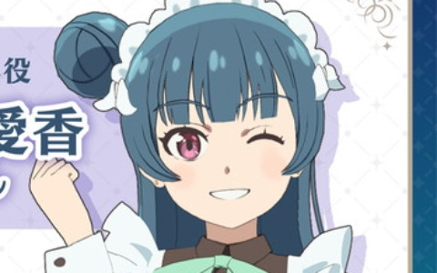 「幻日のヨハネ - NUMAZU in the MIRAGE -」小林愛香さん、高槻かなこさんの寄せ書きサイン色紙が抽選で当たるキャンペーンが開催！