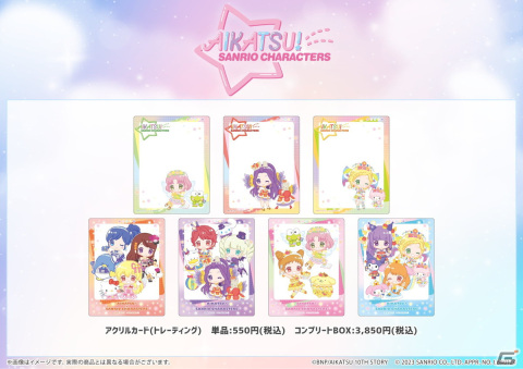 「アイカツ！×サンリオキャラクターズ」コラボ第2弾のPOP UP SHOPが開催！美月・さくら・ひなきのコラボペアも登場の画像10