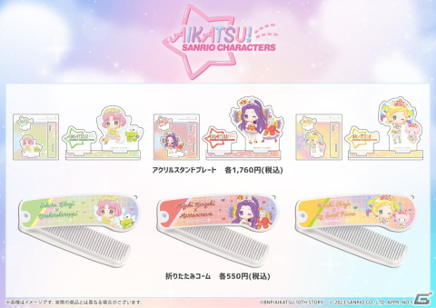 「アイカツ！×サンリオキャラクターズ」コラボ第2弾のPOP UP SHOPが開催！美月・さくら・ひなきのコラボペアも登場の画像11