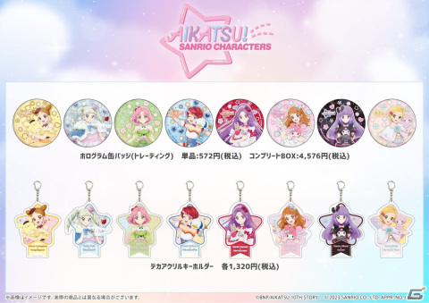 「アイカツ！×サンリオキャラクターズ」コラボ第2弾のPOP UP SHOPが開催！美月・さくら・ひなきのコラボペアも登場の画像5