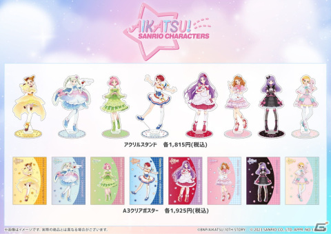 「アイカツ！×サンリオキャラクターズ」コラボ第2弾のPOP UP SHOPが開催！美月・さくら・ひなきのコラボペアも登場の画像6