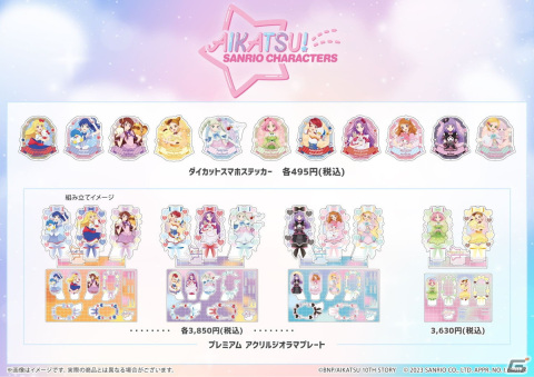 「アイカツ！×サンリオキャラクターズ」コラボ第2弾のPOP UP SHOPが開催！美月・さくら・ひなきのコラボペアも登場の画像8