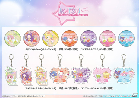 「アイカツ！×サンリオキャラクターズ」コラボ第2弾のPOP UP SHOPが開催！美月・さくら・ひなきのコラボペアも登場の画像9