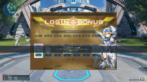 「PSO2 ニュージェネシス」と「フレームアームズ」「フレームアームズ・ガール」のコラボが開催！新ACスクラッチやログインボーナスもの画像1