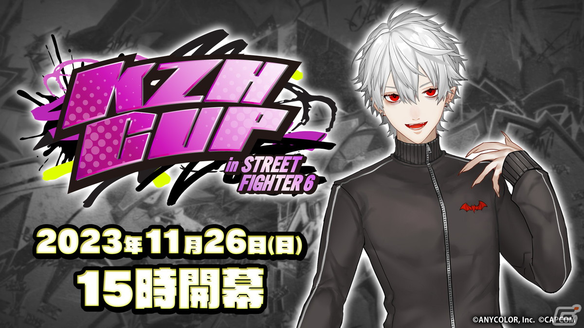 「ストリートファイター6」が最大34%OFFで初めてセールに登場!葛葉さん主催の大会が11月26日に配信の画像
