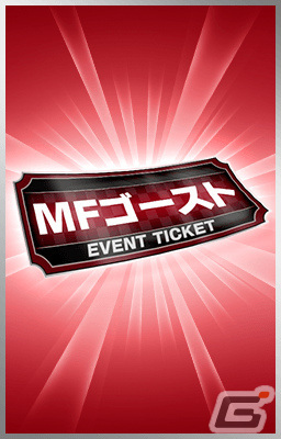 「ドリフトスピリッツ」×「MFゴースト」のコラボイベントが実施！最上位報酬にTOYOTA 86 ZN6 片桐夏向 アニメタッチVer.が登場の画像13