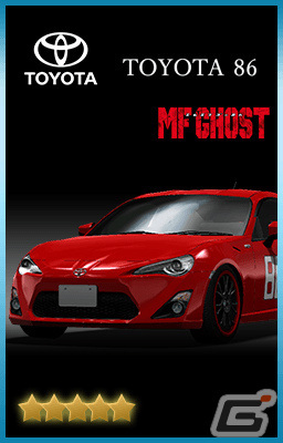 「ドリフトスピリッツ」×「MFゴースト」のコラボイベントが実施！最上位報酬にTOYOTA 86 ZN6 片桐夏向 アニメタッチVer.が登場の画像2