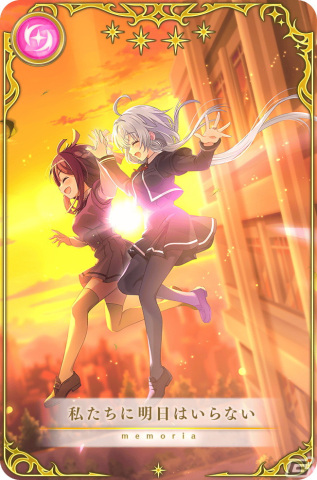 「マギレコ」魔法少女・瀬奈みこと（CV：本渡楓）が登場するガチャ＆イベントが11月24日より開催！の画像4