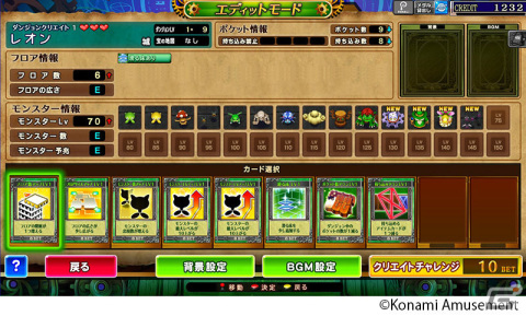 「エルドラクラウン 悠久のラビリンス」が順次稼働！コナステ版の正式サービスも11月23日より開始予定の画像3