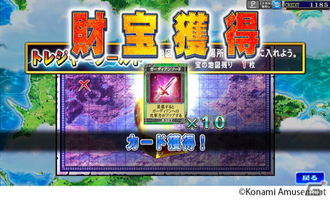「エルドラクラウン 悠久のラビリンス」が順次稼働！コナステ版の正式サービスも11月23日より開始予定の画像4