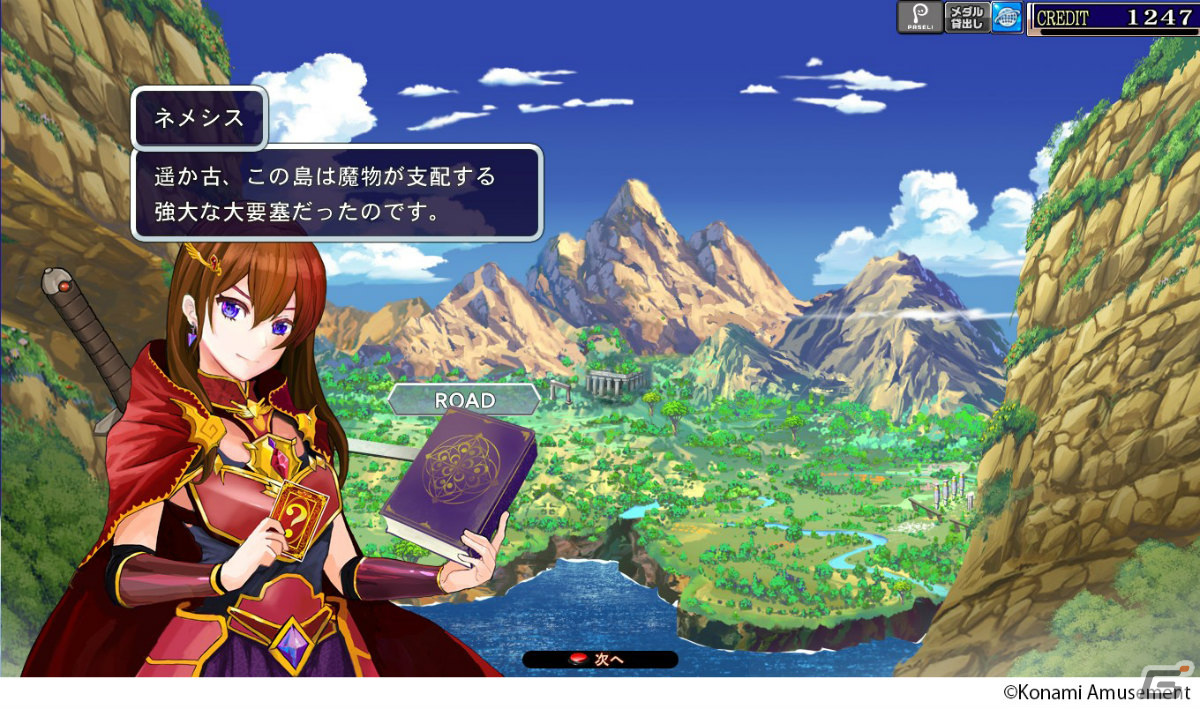 「エルドラクラウン 悠久のラビリンス」が順次稼働!コナステ版の正式サービスも11月23日より開始予定の画像