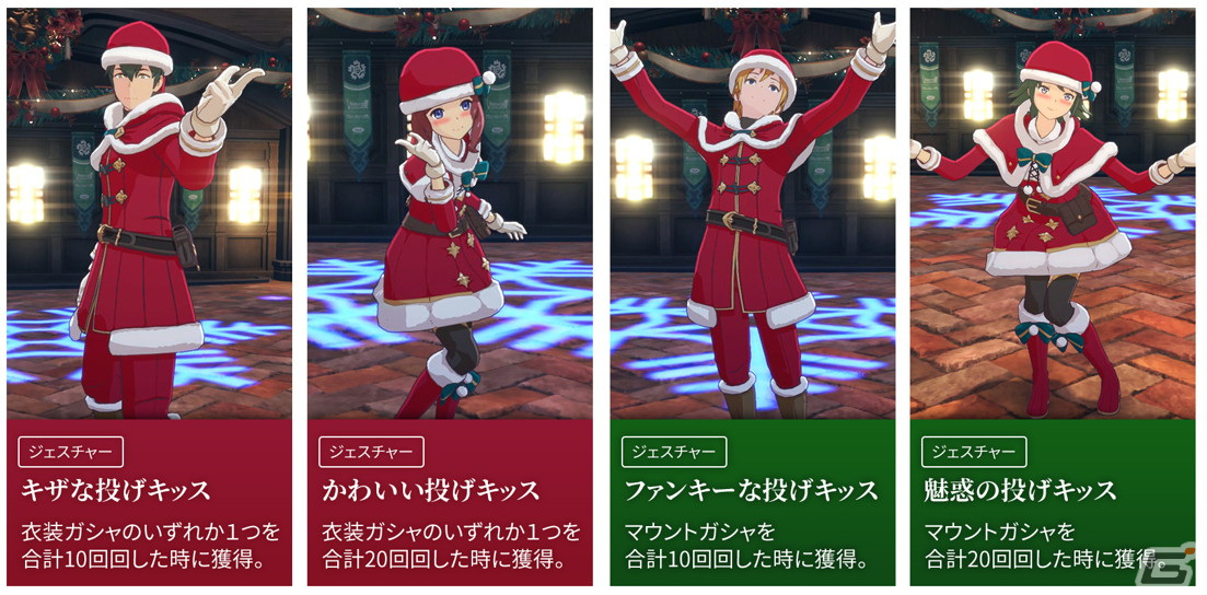 「ブルプロ」にて新機能「サブスキルパレット」が実装!タクティカルスキルのセット数が最大4つから8つに増加の画像