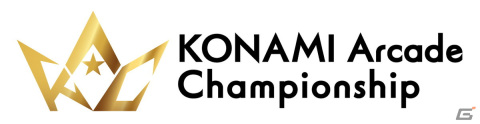 アミューズメントエキスポ in 東京ビッグサイトに出展するコナミアミューズメントのステージイベント情報が公開！の画像22