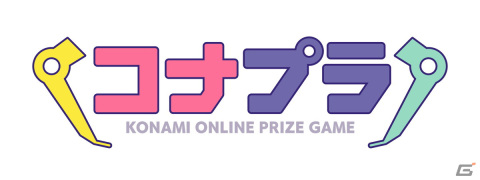 アミューズメントエキスポ in 東京ビッグサイトに出展するコナミアミューズメントのステージイベント情報が公開！の画像30