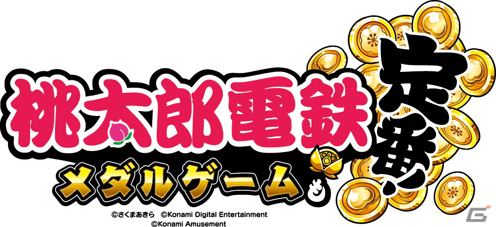 アミューズメントエキスポ in 東京ビッグサイトに出展するコナミアミューズメントのステージイベント情報が公開!の画像