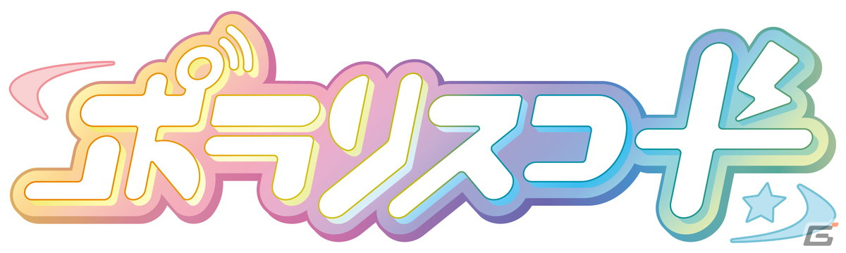 アミューズメントエキスポ in 東京ビッグサイトに出展するコナミアミューズメントのステージイベント情報が公開!の画像