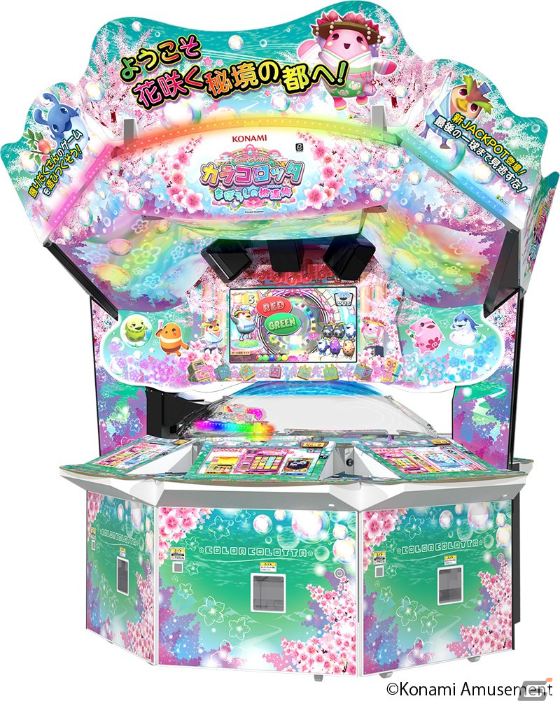 アミューズメントエキスポ in 東京ビッグサイトに出展するコナミアミューズメントのステージイベント情報が公開!の画像