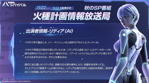 「アース：リバイバル」Ver1.7アップデートでコントローラー操作やSEASON制などが実装決定！の画像1