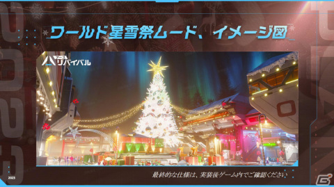 「アース：リバイバル」Ver1.7アップデートでコントローラー操作やSEASON制などが実装決定！の画像7