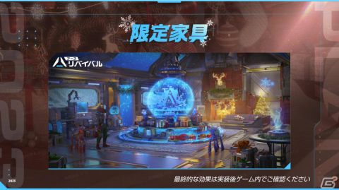 「アース：リバイバル」Ver1.7アップデートでコントローラー操作やSEASON制などが実装決定！の画像8